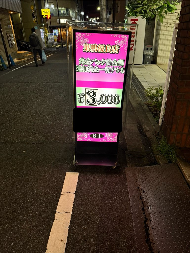 粉红沙龙