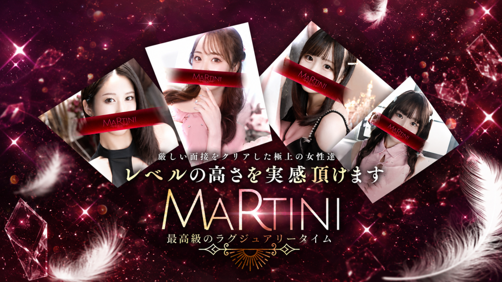 吉原高级泡泡浴 Martini（マティーニ）