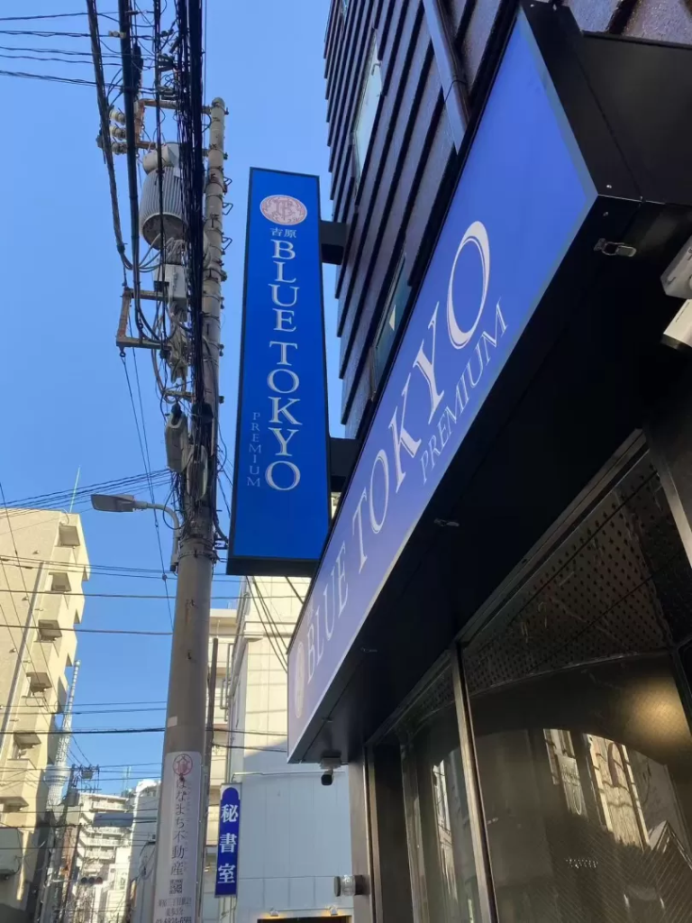 BLUE TOKYO 
