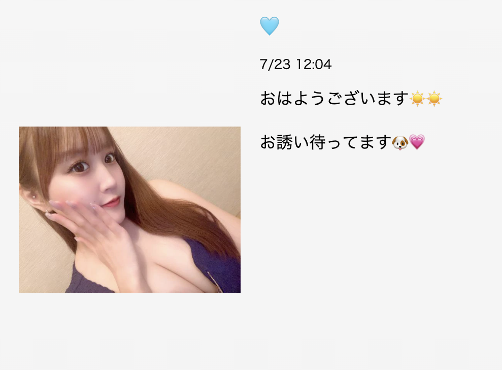 日本东京吉原高级泡泡浴