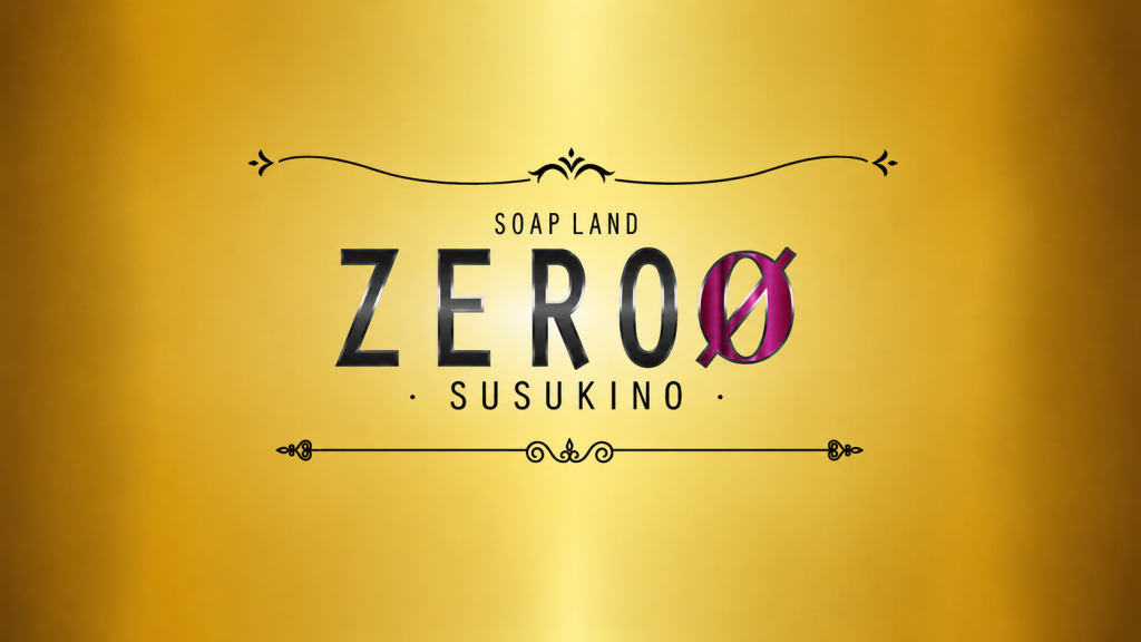 札幌薄野高级泡泡浴 Zero