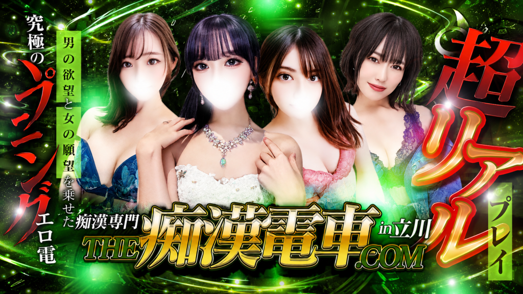 日本风俗分类合集ソープ、デリヘル、ホテヘル、エステ、セクキャバ一次看懂