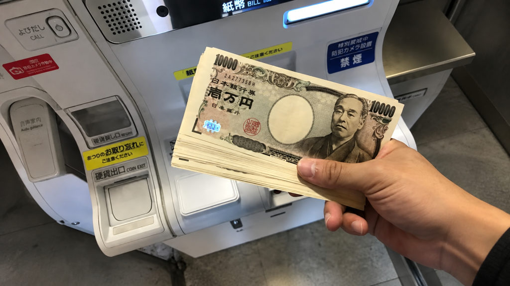 日本取现指南，现金真的要提前准备好