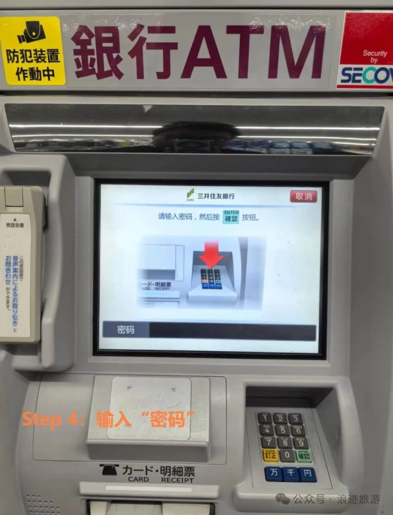 日本泡泡浴现金