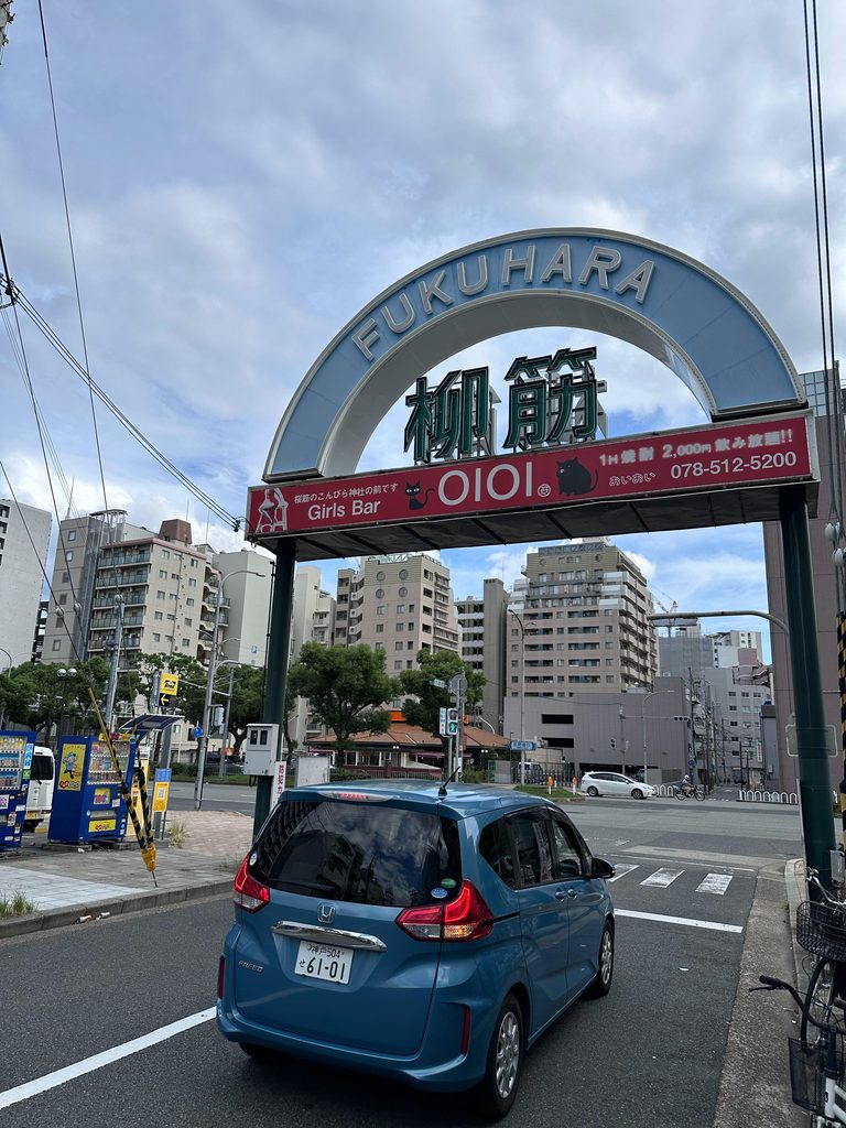 神户福原泡泡浴街区攻略示意图