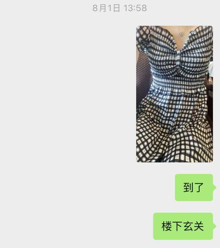 女优体验评价