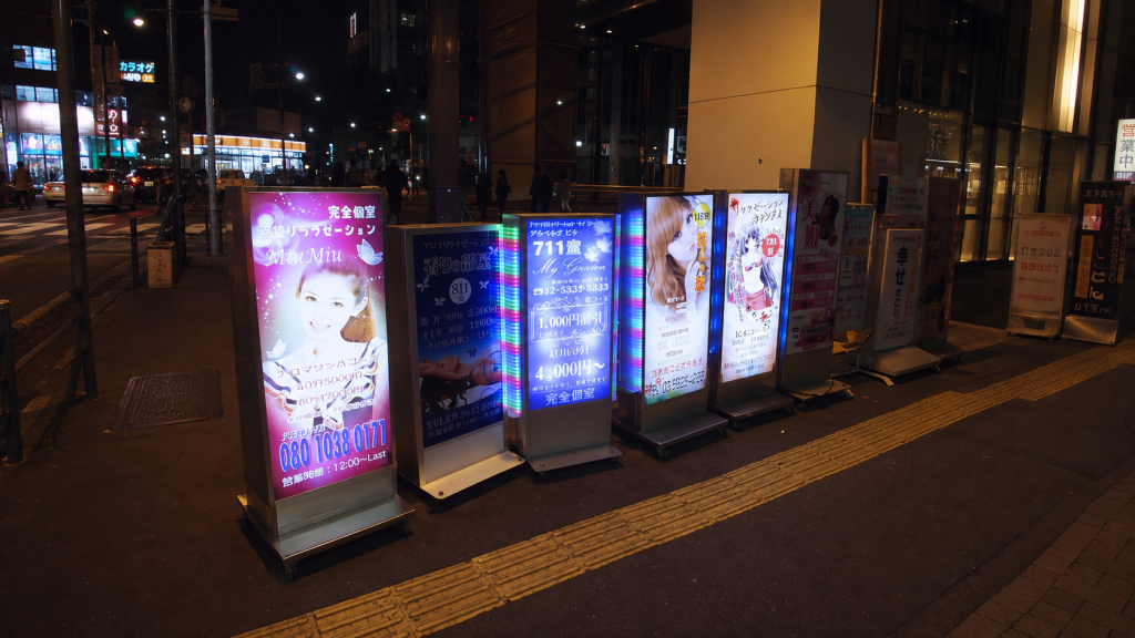 日本泡泡洗体避雷