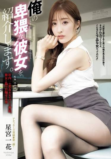 日本女优预约