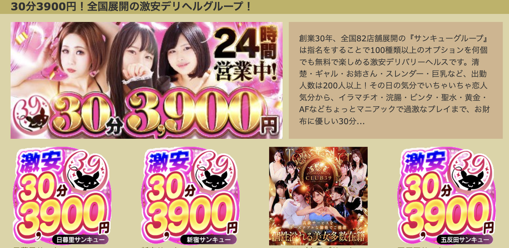吉原泡泡浴4万8万10万价格区别