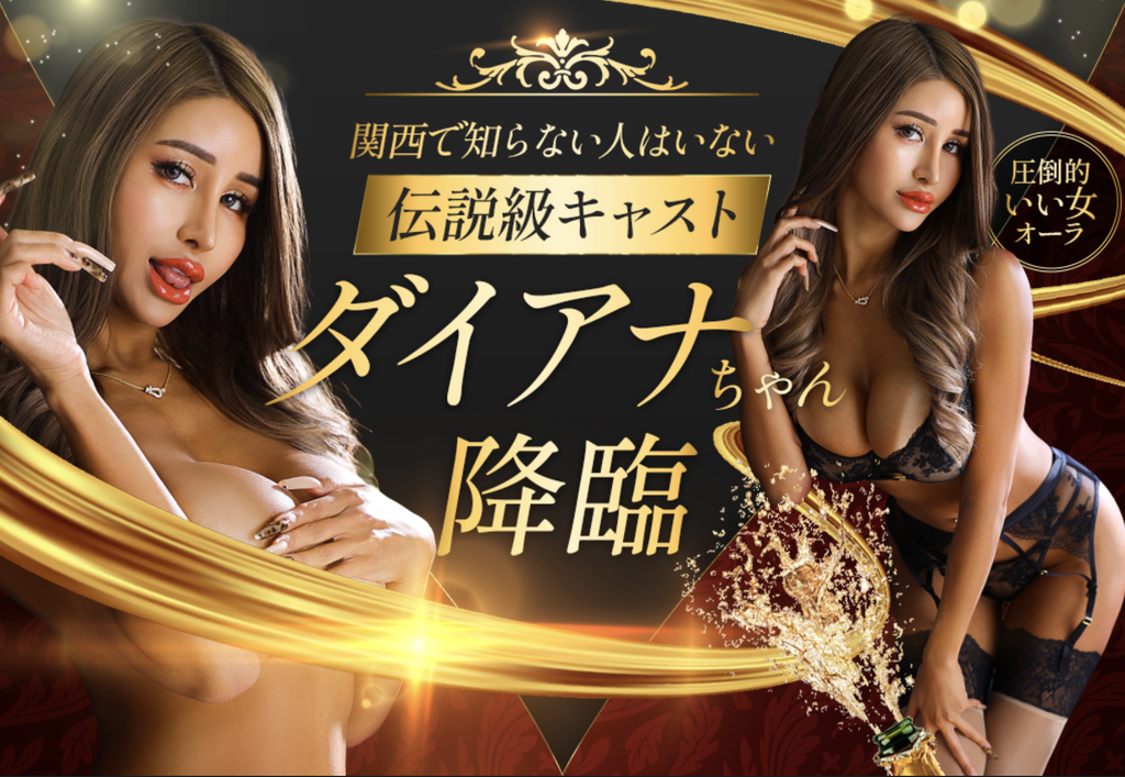 东京吉原泡泡浴AV女优真人体验