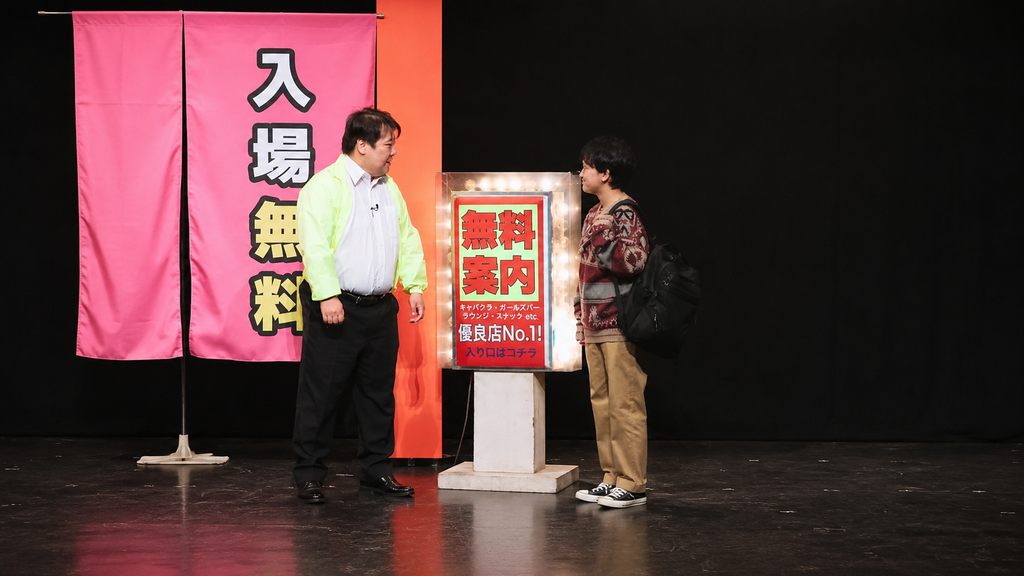 日本风俗案内所与正规预约区别