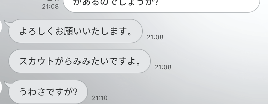 吉原Ailedore男爵负责人被捕新闻